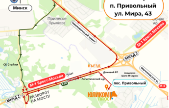 Внимание! Смена адреса нашего склада и производства с 5 февраля 2024 года